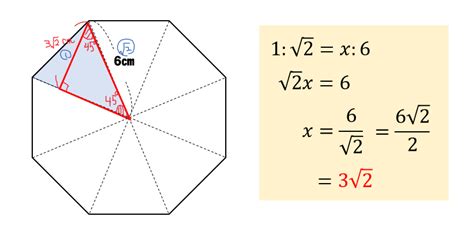 8角形 面積|八角形の周囲と面積を計算する方法